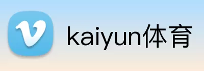 kaiyun体育 Logo